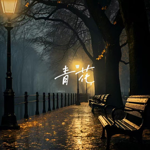 性巴骚麦一二三区
