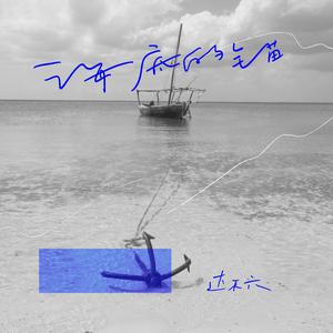 性巴骚麦一二三区
