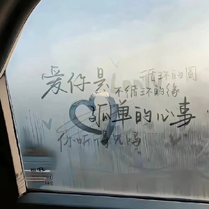 性巴骚麦一二三区
